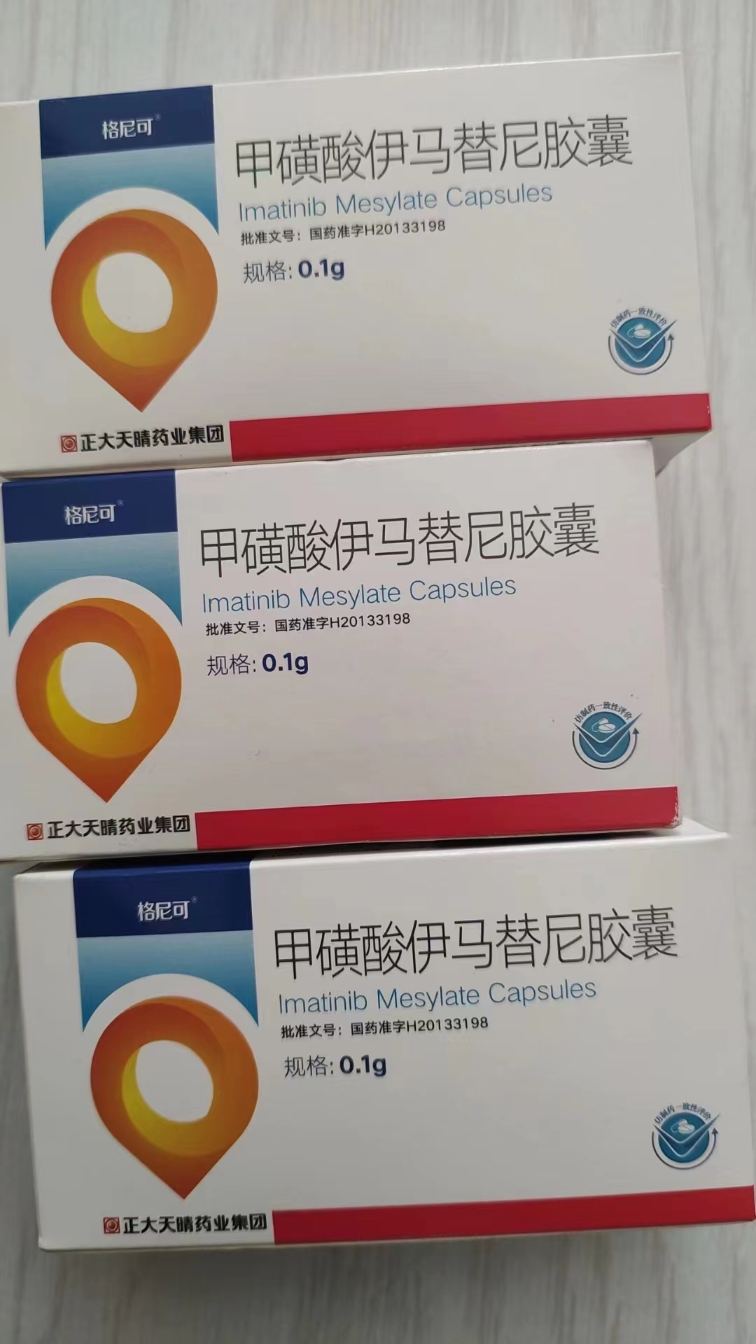 鹤岗高价回收药品的简单介绍