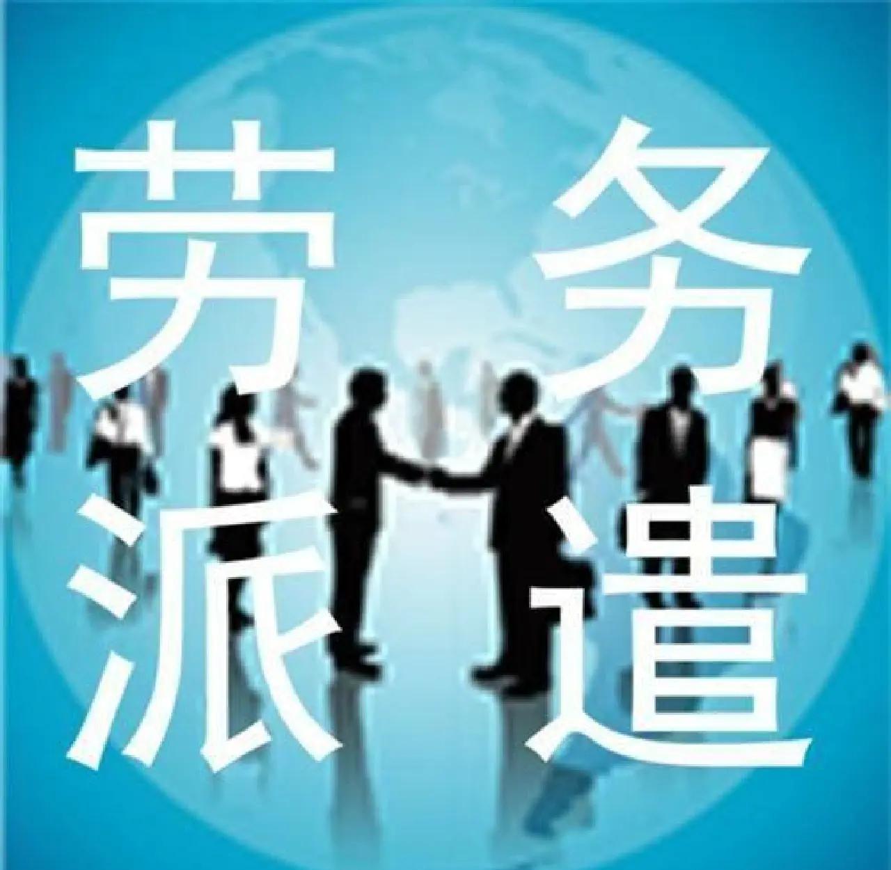 鹤岗最新找中介做临时工要注意什么方法分析(最方便真实的鹤岗找中介做临时工要注意什么细节方法)