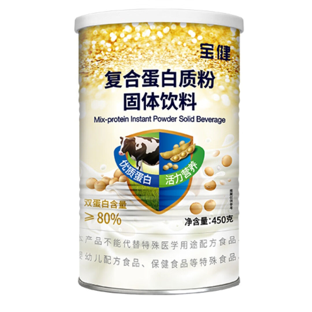 鹤岗最新宝健保健品国家认可吗方法分析(最方便真实的鹤岗宝健保健品是直销产品吗?方法)