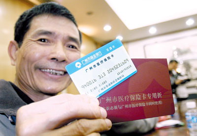 鹤岗最新求一个套医保卡的黄牛浙江方法分析(最方便真实的鹤岗浙江医保套现联系方式方法)