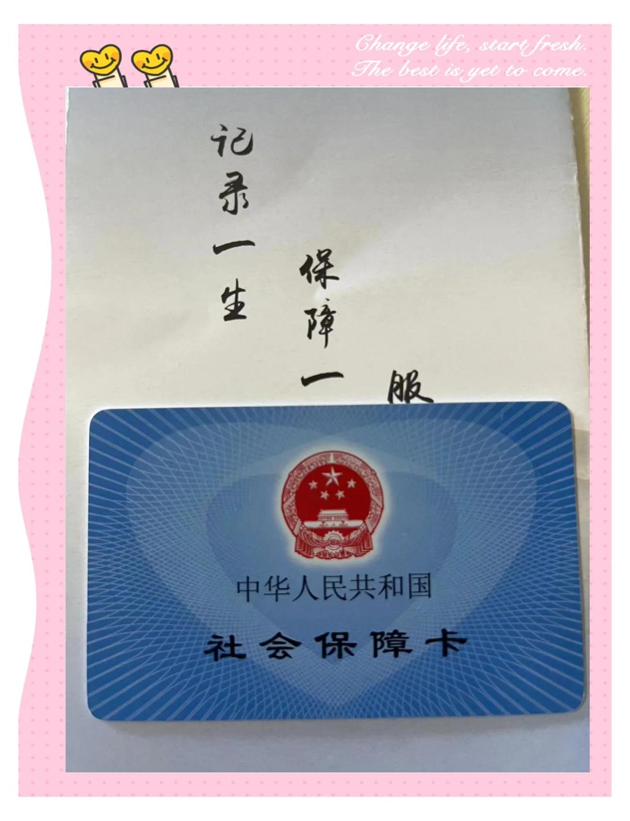 鹤岗最新医保卡过期影响使用吗方法分析(最方便真实的鹤岗医保卡过期影响使用吗怎么办方法)