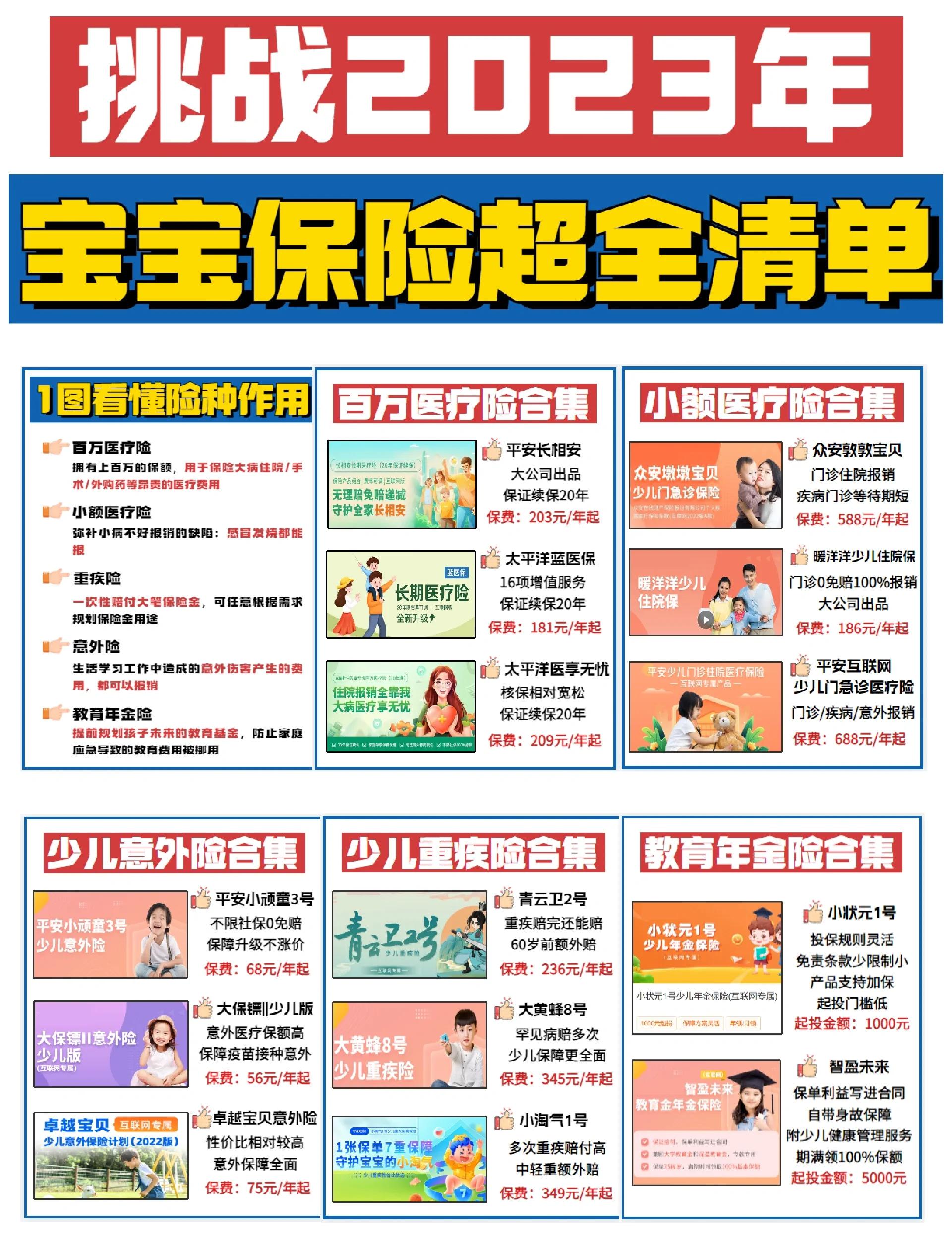 鹤岗最新医保小额提取代办200以内方法分析(最方便真实的鹤岗找中介10分钟提取医保方法)