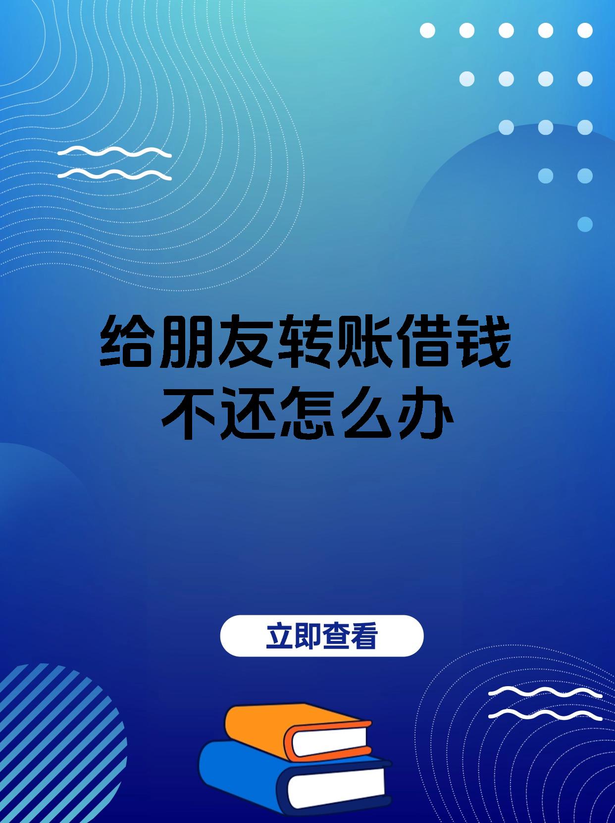 鹤岗最新借钱直接到账微信方法分析(最方便真实的鹤岗借钱直接到账微信零钱方法)