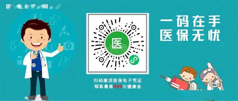 鹤岗最新24小时上门回收医保卡电话方法分析(最方便真实的鹤岗高价回收医保卡方法)