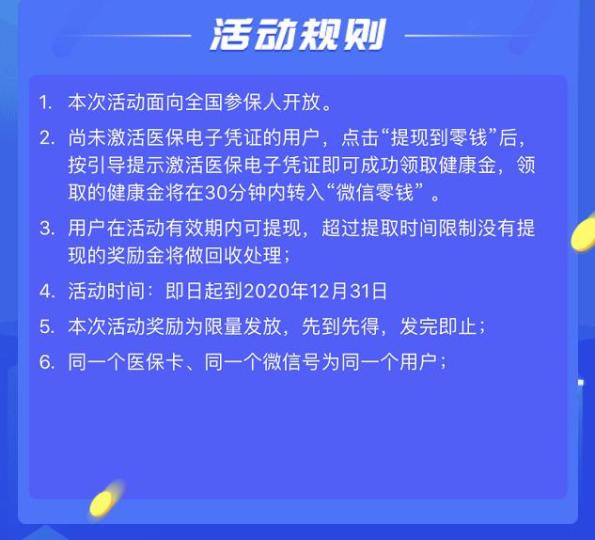 鹤岗最新高价回收医保卡联系方式方法分析(最方便真实的鹤岗高价回收医保卡联系方式南京方法)