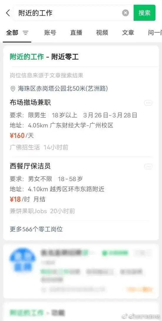鹤岗最新医保提取中介联系微信方法分析(最方便真实的鹤岗医保线上提取方法)