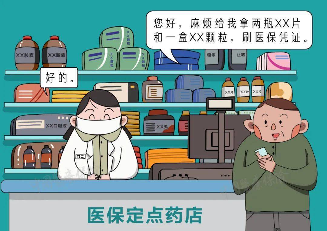 鹤岗最新医保卡寄给黄牛可以吗方法分析(最方便真实的鹤岗医保卡寄给黄牛可以吗现在方法)