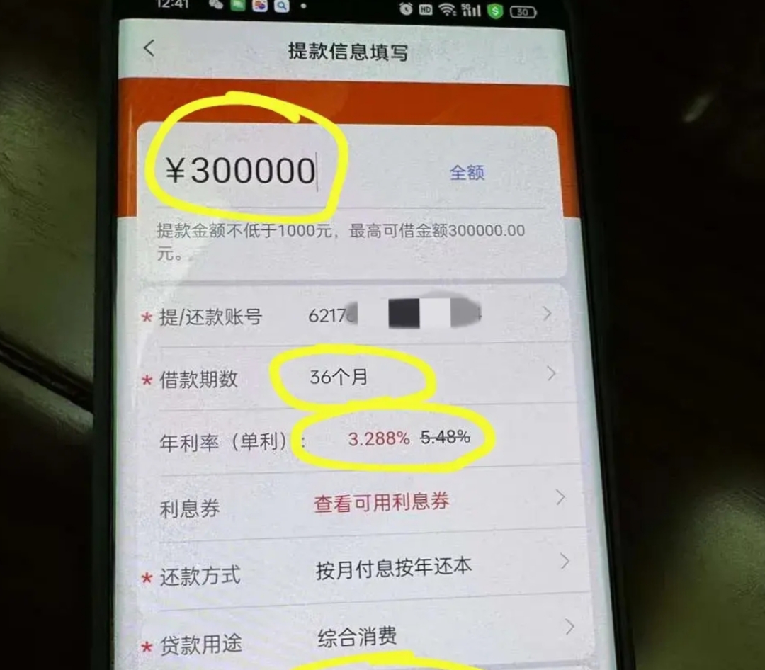鹤岗最新贷款需要30%验证资金方法分析(最方便真实的鹤岗国家规定贷款需要验证金吗方法)