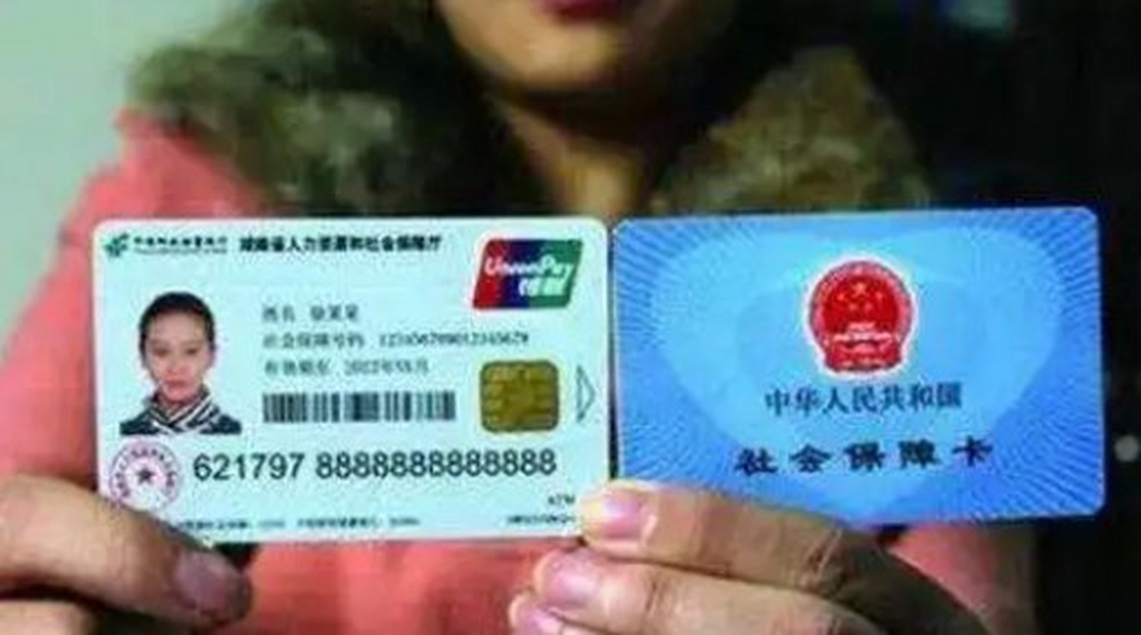 鹤岗最新农村医保卡会过期吗方法分析(最方便真实的鹤岗农村医保卡是每年都换吗方法)
