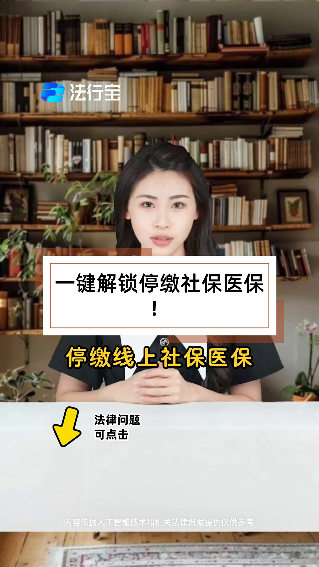 鹤岗最新医保卡会过期停用吗方法分析(最方便真实的鹤岗医保卡会停止使用吗方法)