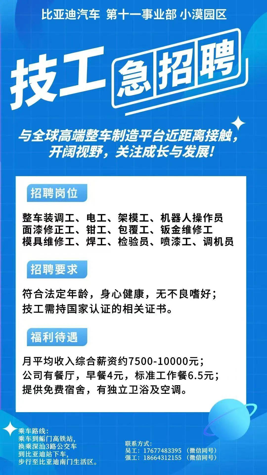 鹤岗最新同城找工作哪个平台最好方法分析(最方便真实的鹤岗同城找工作用什么软件有哪些方法)