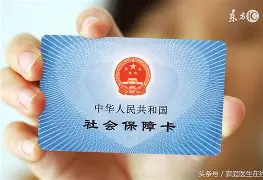 鹤岗最新急用钱24小时套医保卡深圳方法分析(最方便真实的鹤岗急用钱套医保卡联系方式方法)