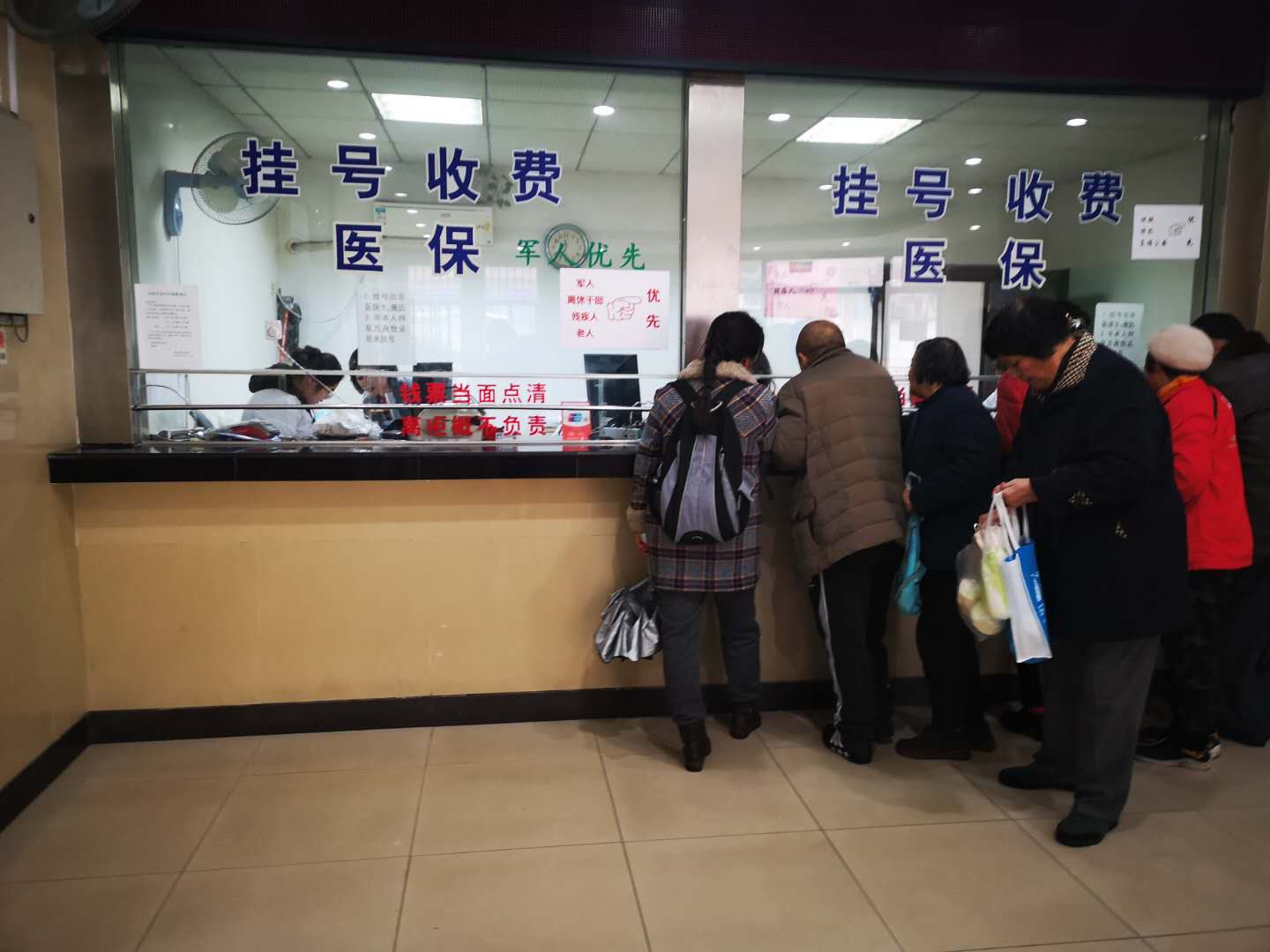 鹤岗最新失信人医保卡冻结了最新规定方法分析(最方便真实的鹤岗钱放哪里法院冻结不了方法)
