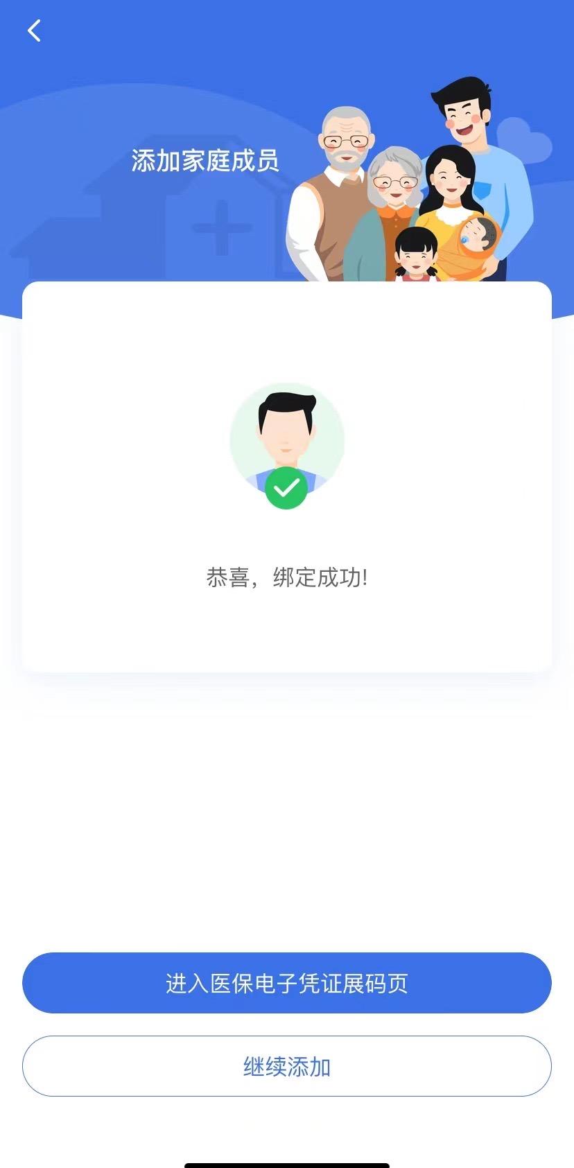 鹤岗最新找中介10分钟提取医保苏州方法分析(最方便真实的鹤岗苏州园区医保取现方法)