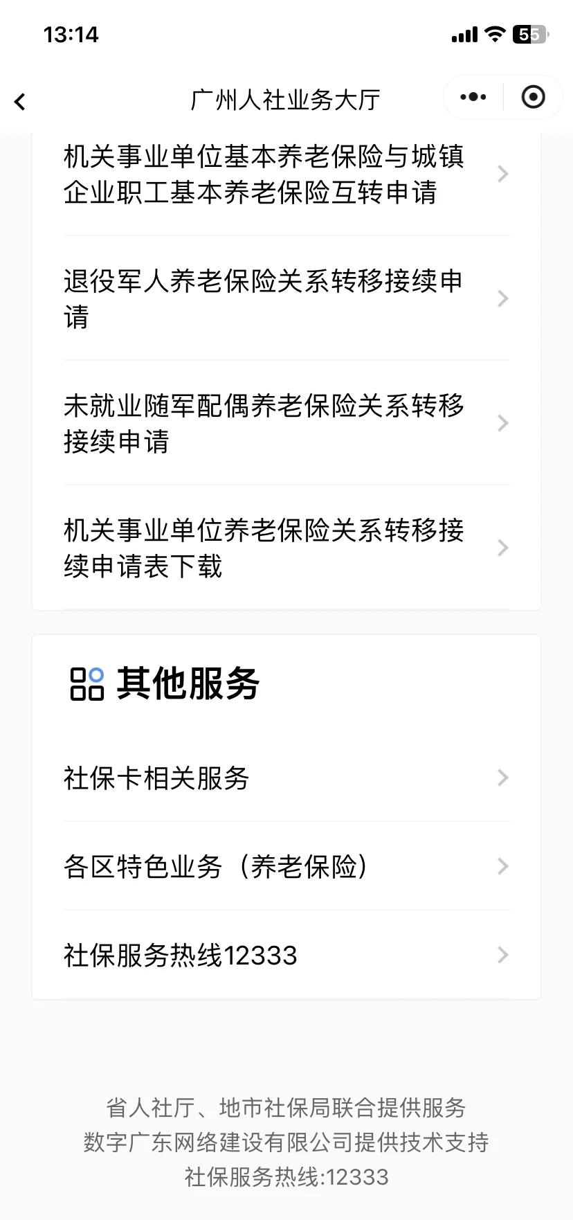 鹤岗最新急用钱套医保卡联系方式方法分析(最方便真实的鹤岗急用钱套医保卡黄牛电话方法)