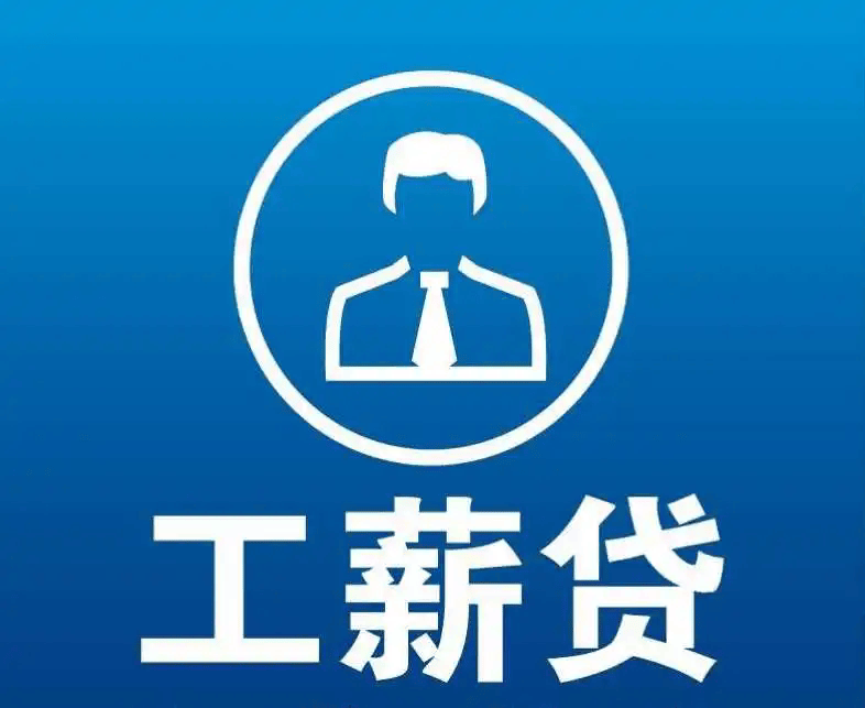 鹤岗最新有社保必下的小额贷款方法分析(最方便真实的鹤岗社保贷不看征信不看负债方法)