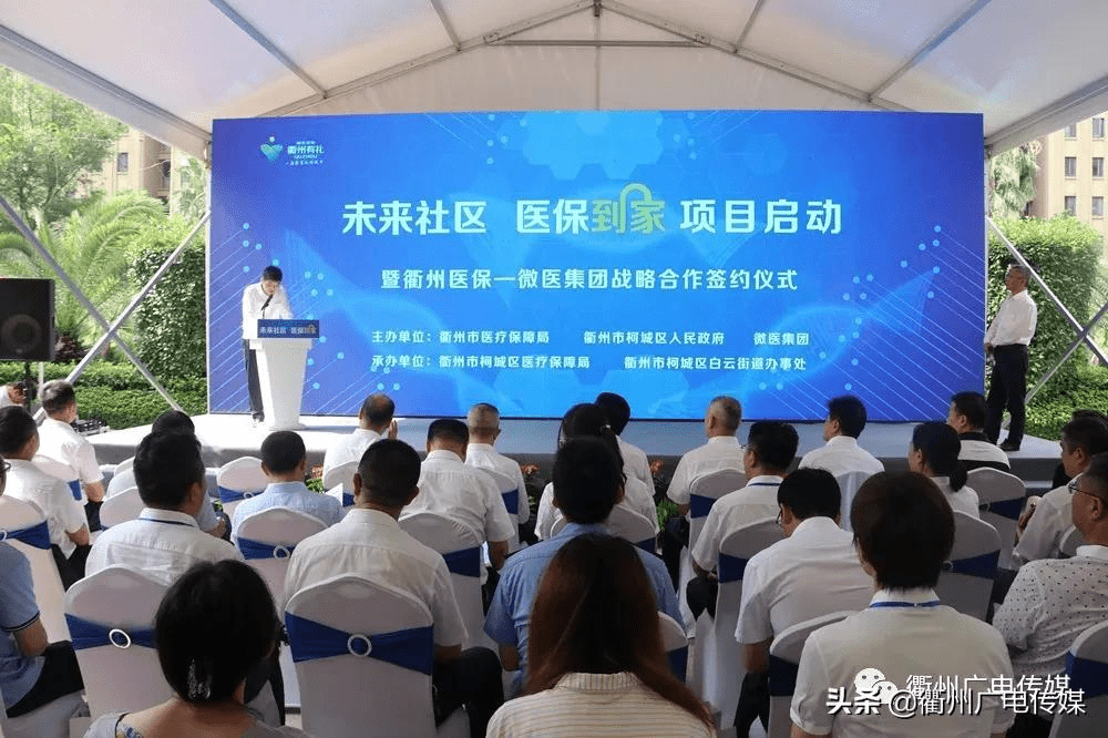 鹤岗关于24小时高价回收医保上海的信息
