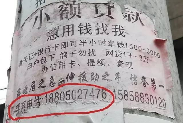 鹤岗最新医保套现联系方式小额方法分析(最方便真实的鹤岗成都医保套现联系方式小额方法)