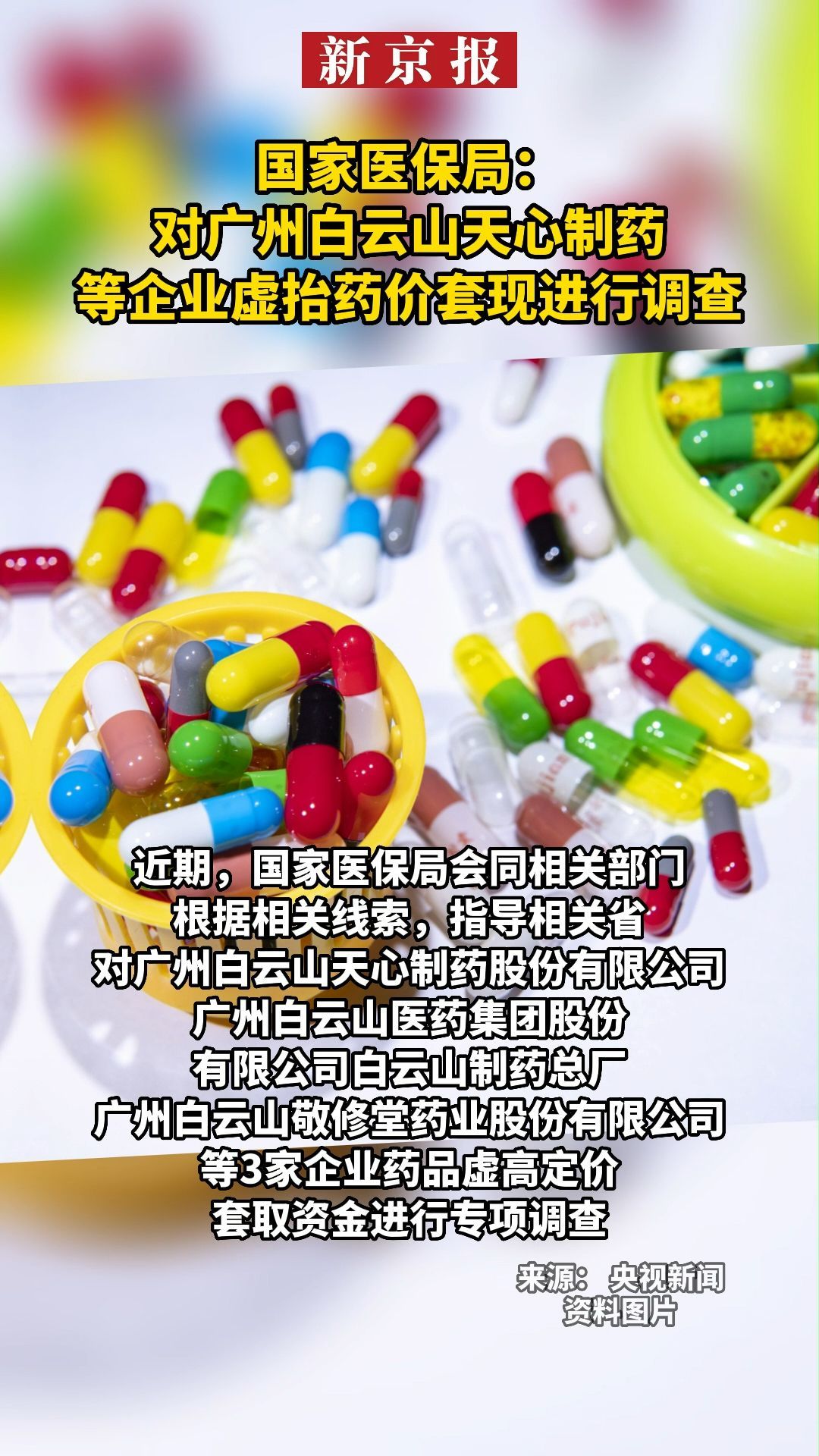 鹤岗最新一千的医保能套现多少方法分析(最方便真实的鹤岗一千的医保能套现多少呢方法)
