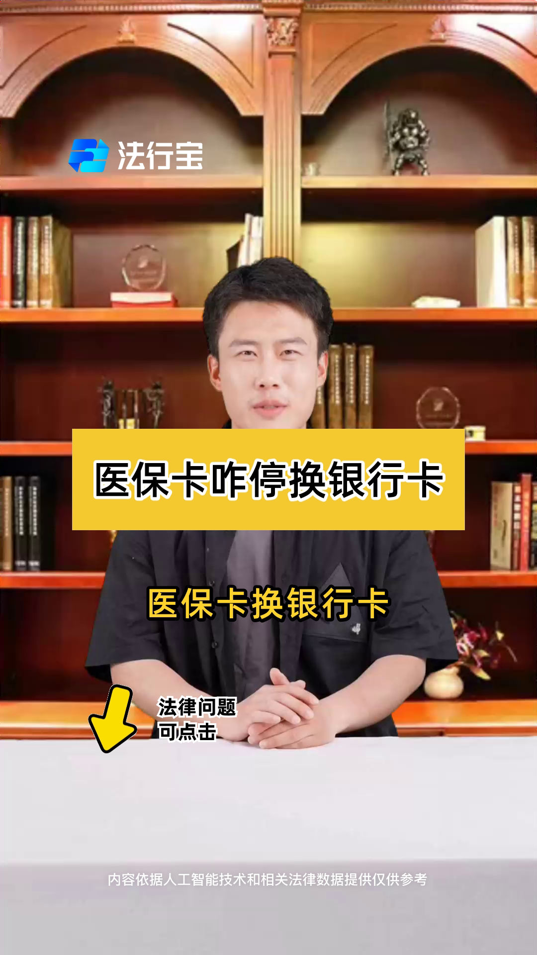 鹤岗最新医保卡过期了能在网上换吗方法分析(最方便真实的鹤岗医保卡过期了在哪里换需要本人去吗方法)