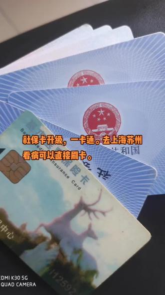 鹤岗最新苏州社保卡回收方法分析(最方便真实的鹤岗苏州社保卡损坏去哪里更换方法)