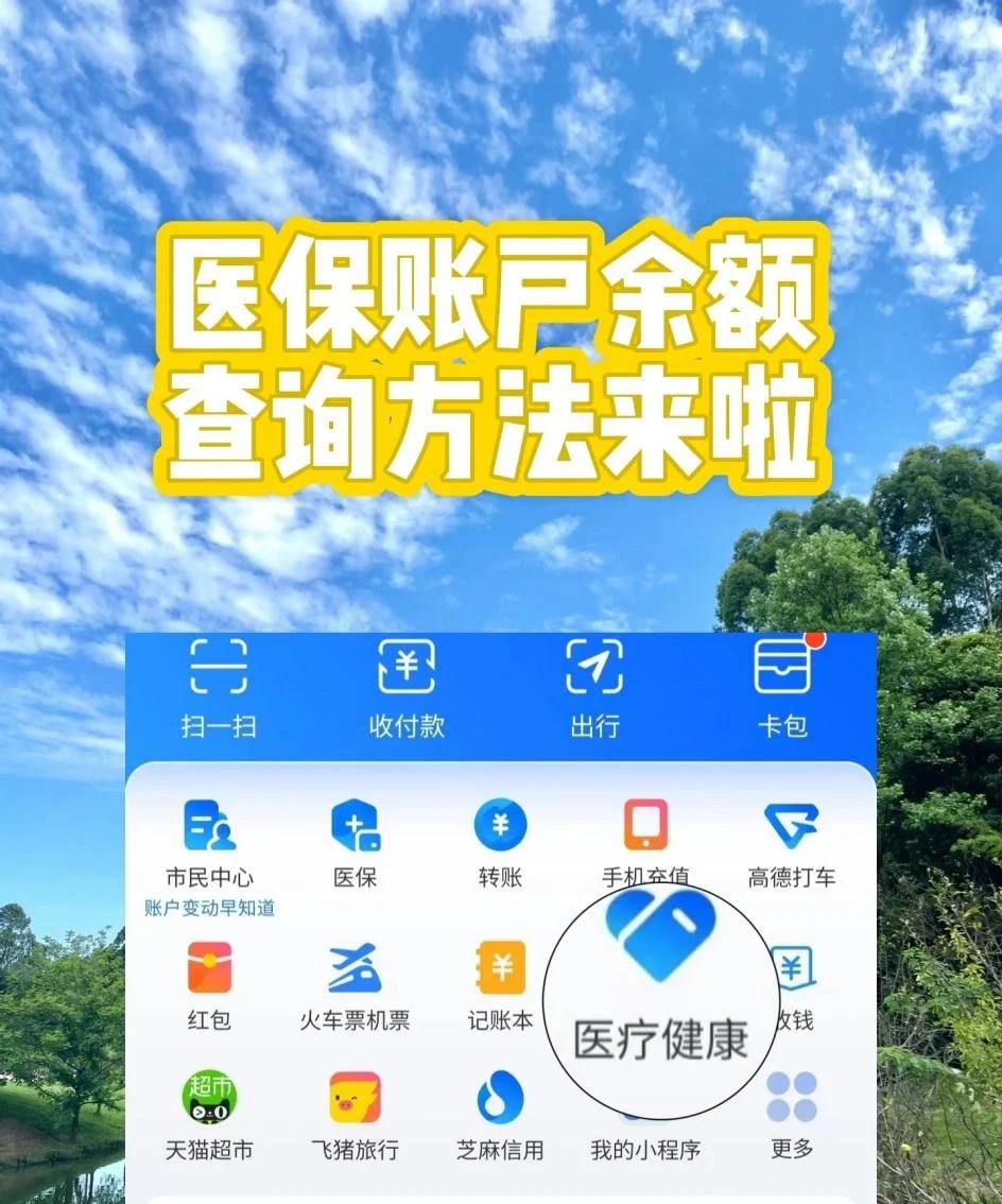 鹤岗最新医保卡余额变现联系方式方法分析(最方便真实的鹤岗医保取现24小时微信方法)