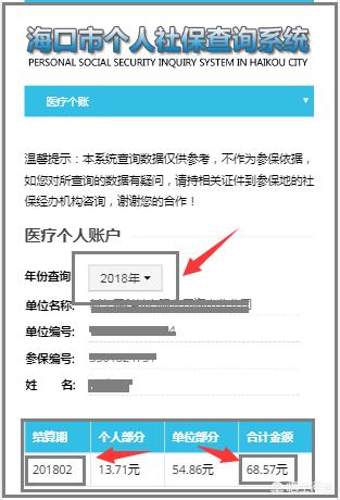 鹤岗最新24小时高价回收医保余额方法分析(最方便真实的鹤岗医保卡刷药回收群方法)