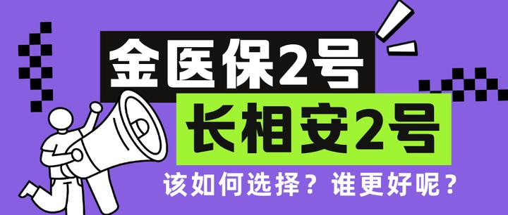 鹤岗最新医保取现中介微信方法分析(最方便真实的鹤岗找中介10分钟提取医保方法)