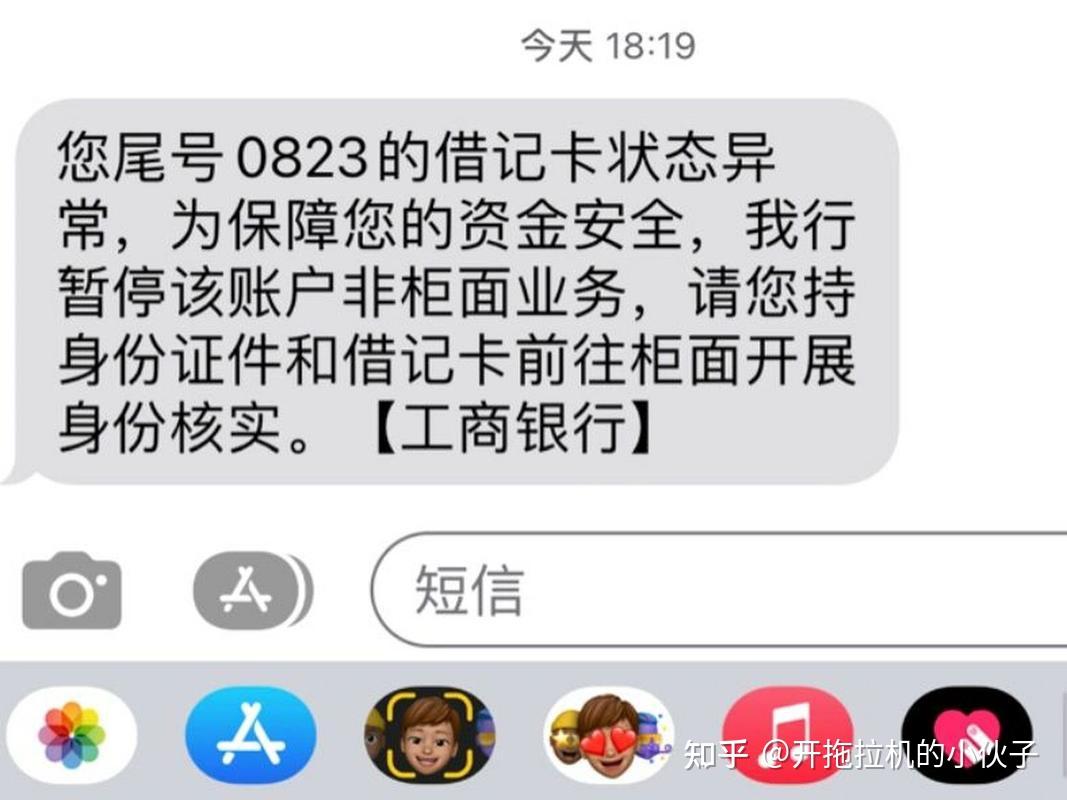 鹤岗最新冻结退休金最新规定方法分析(最方便真实的鹤岗司法冻结一般多久自动解冻方法)