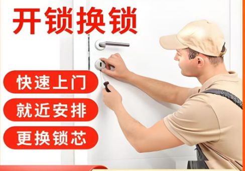 鹤岗最新24小时上门开锁电话方法分析(最方便真实的鹤岗24小时上门开锁公司电话附近地址方法)