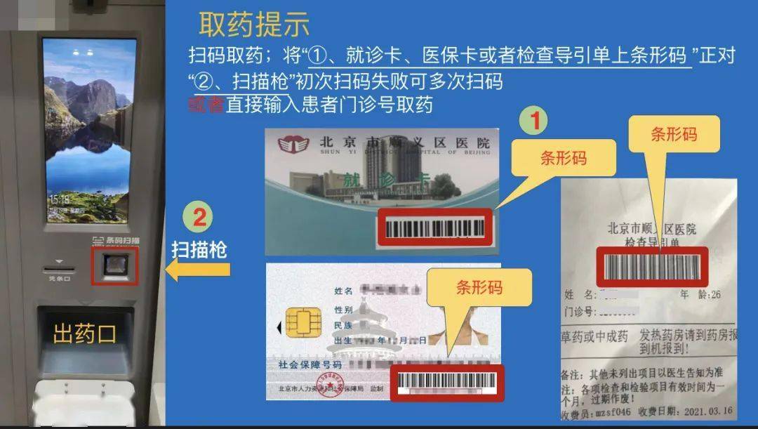 鹤岗最新医保卡24小时能用吗方法分析(最方便真实的鹤岗医院医保卡24小时都能刷吗方法)