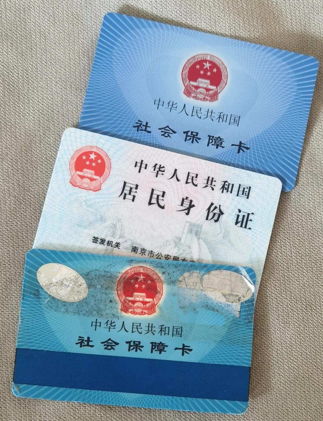 鹤岗最新医保卡过期了钱还能取出来吗方法分析(最方便真实的鹤岗医保卡过期了还能报销吗方法)