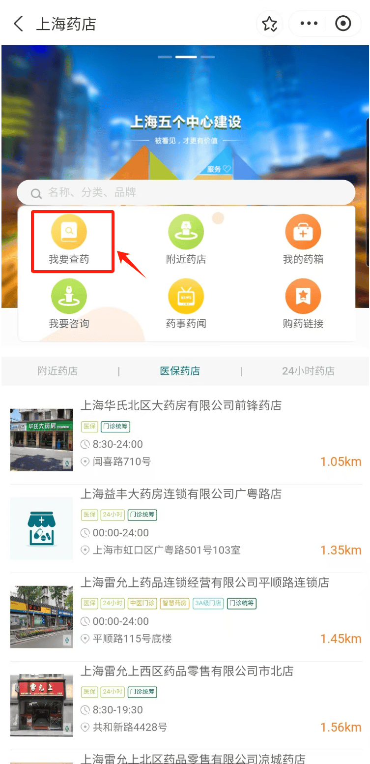 鹤岗最新医保24小时在线咨询方法分析(最方便真实的鹤岗医保咨询热线是24小时的吗?方法)