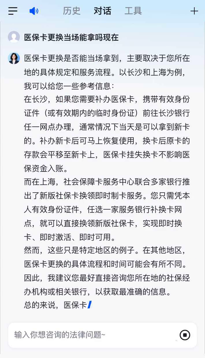 鹤岗最新医保卡10年到期必须更换吗方法分析(最方便真实的鹤岗医保卡的有效期到了需要换吗方法)