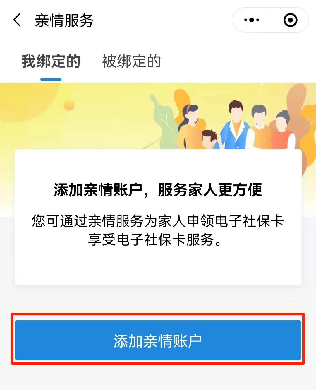 鹤岗最新电子社保卡24小时套现方法分析(最方便真实的鹤岗电子社保卡24小时套现流程详解方法)