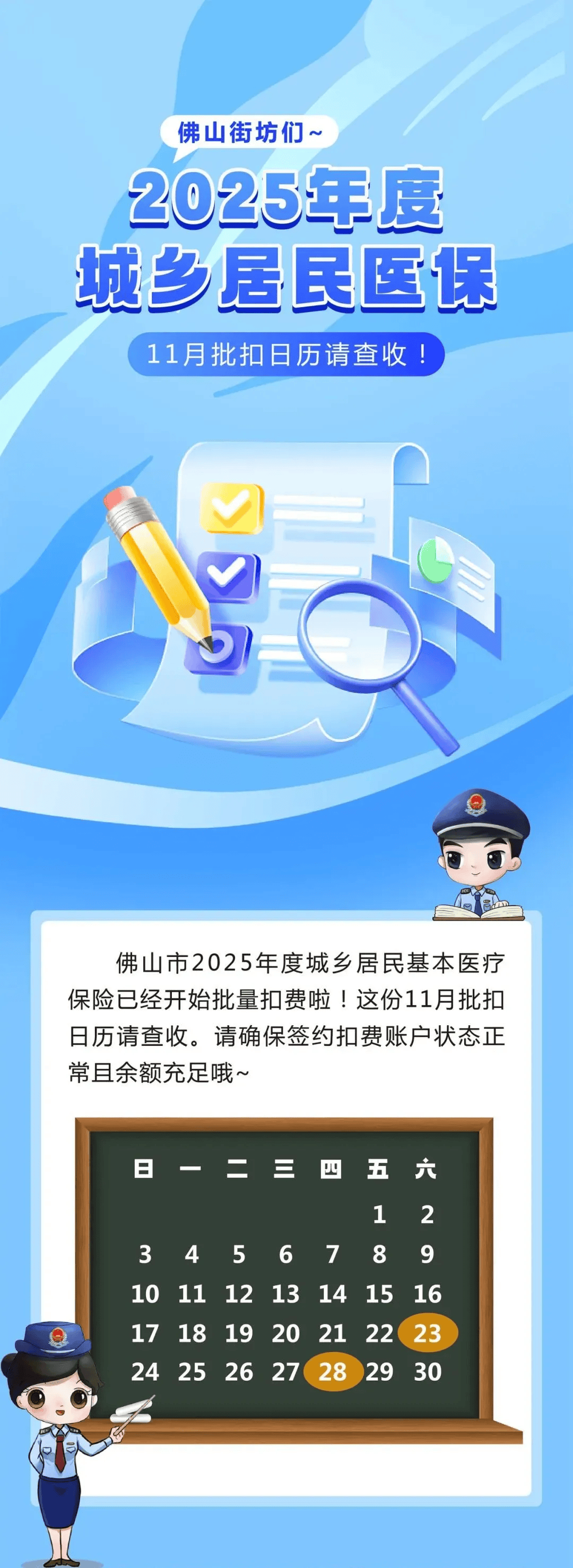 鹤岗最新24小时套医保卡微信方法分析(最方便真实的鹤岗24小时套医保卡微信流程详解方法)