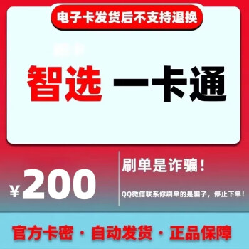 鹤岗最新充值卡批发自助下单方法分析(最方便真实的鹤岗充值卡批发自助下单app方法)