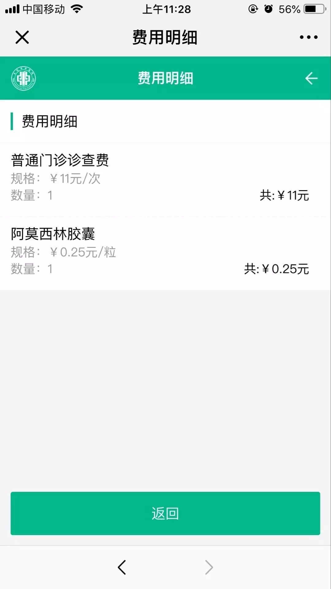 鹤岗最新24小时高价回收医保东莞方法分析(最方便真实的鹤岗东莞69元医保怎么样方法)