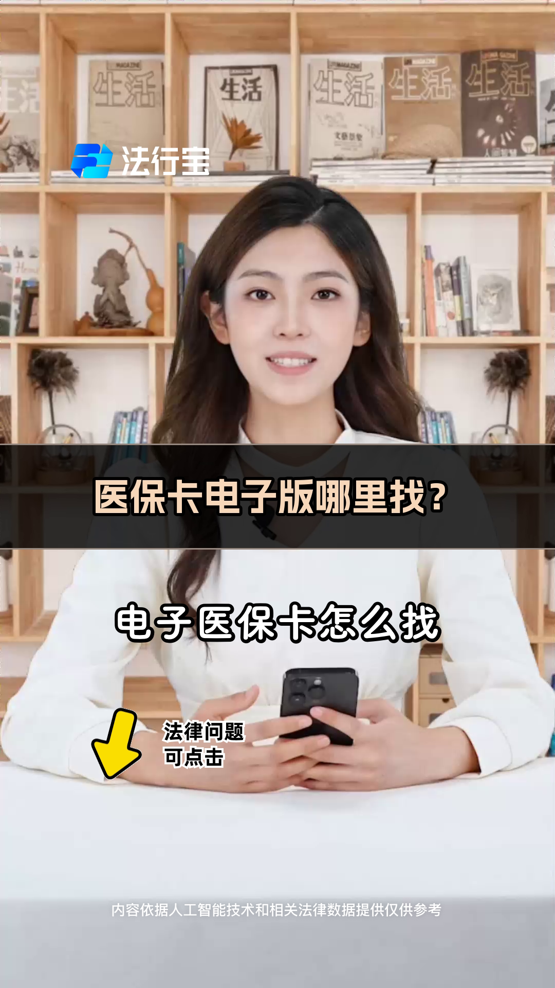 鹤岗最新医保卡回收商家配yibaotq8薇方法分析(最方便真实的鹤岗医保回收药怎么回事方法)