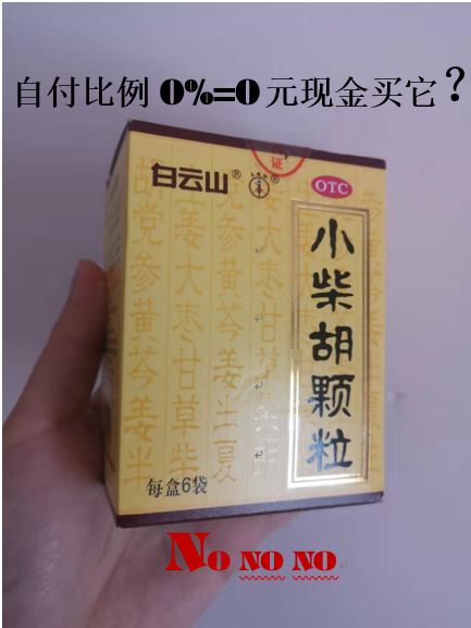 鹤岗最新苏州专业回收医保药电话方法分析(最方便真实的鹤岗苏州高价回收医保卡联系方式方法)