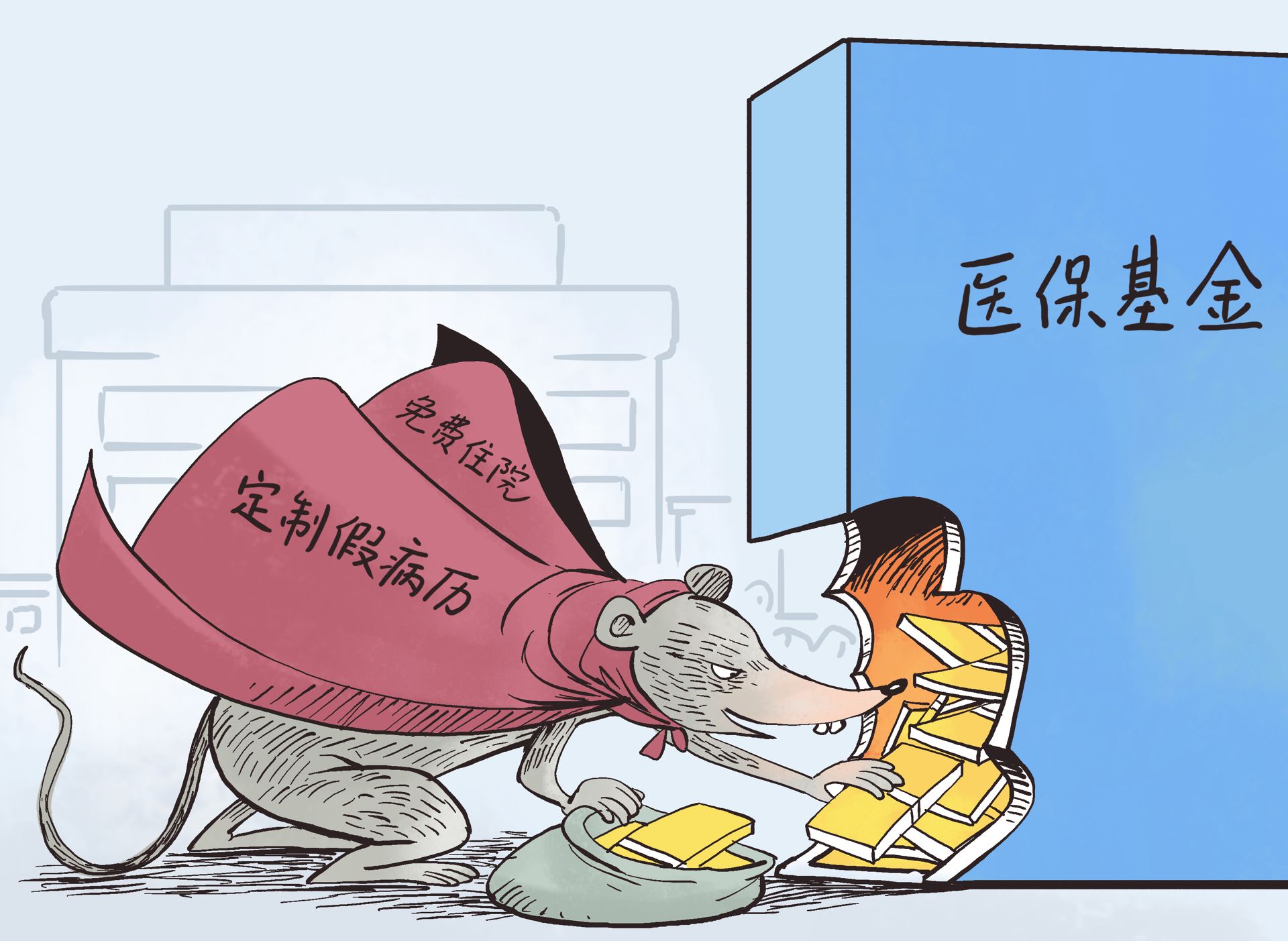 鹤岗最新医保卡钱套现回收方法分析(最方便真实的鹤岗医保卡钱套现回收笞ea5618悚方法)