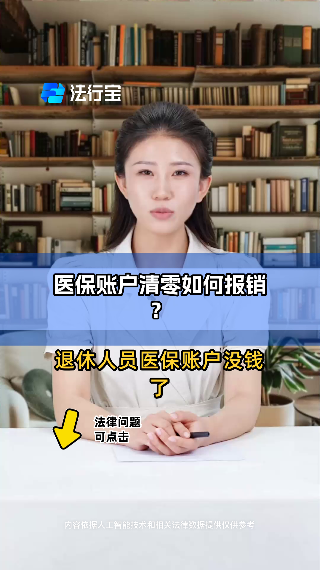 鹤岗最新医保卡钱会过期吗方法分析(最方便真实的鹤岗医保里的钱会过期嘛方法)