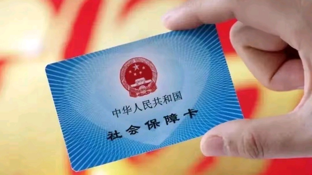 鹤岗最新用自己医保卡开药出售方法分析(最方便真实的鹤岗医保卡开药卖掉算违法吗方法)