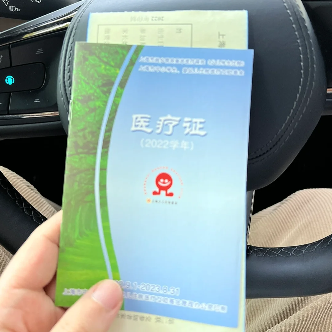 鹤岗最新上海松江高价回收医保卡方法分析(最方便真实的鹤岗2021上海旧医保卡方法)