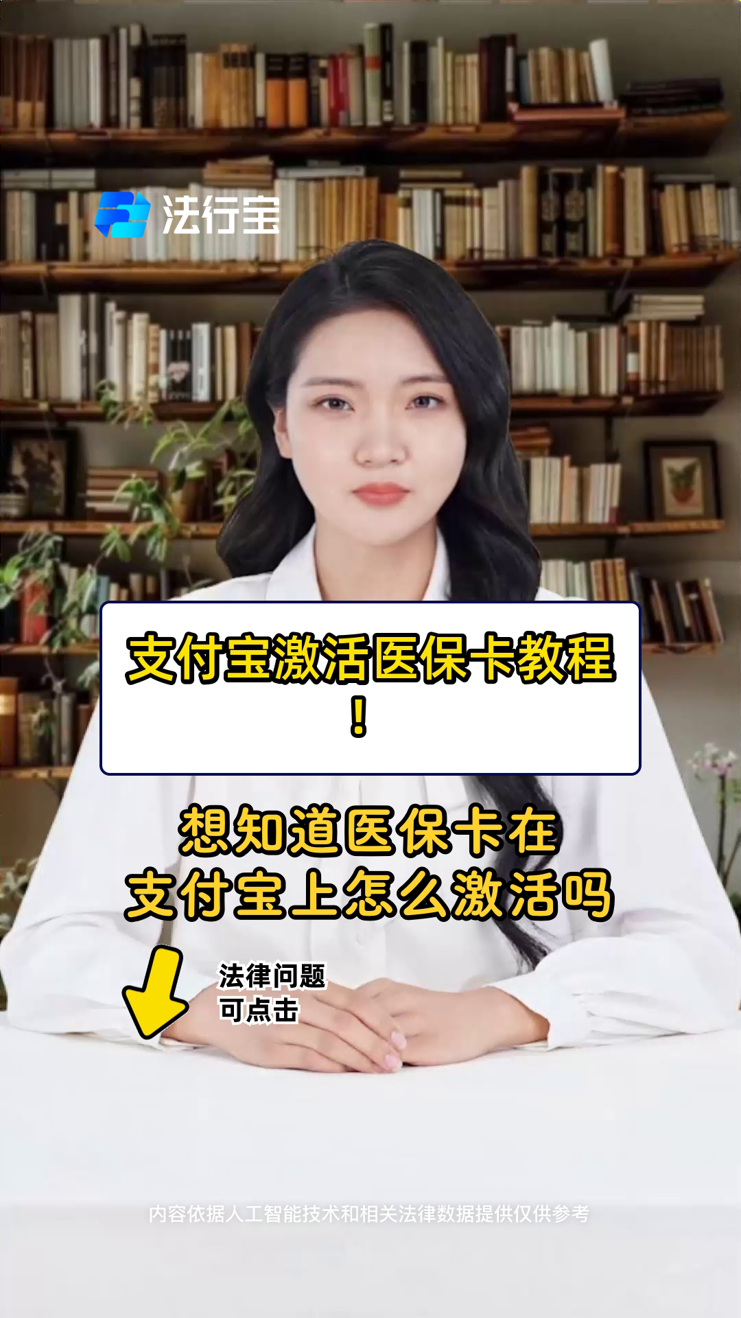 鹤岗最新医保账户怎么网上激活方法分析(最方便真实的鹤岗医保账户怎么网上激活医保卡方法)