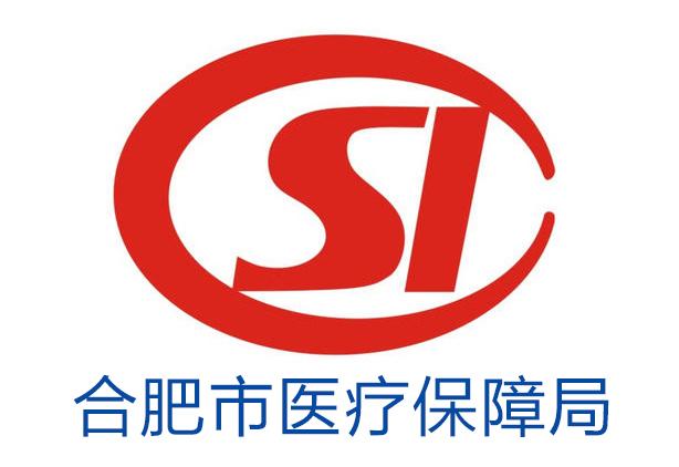 鹤岗最新合肥哪里可以套医保卡方法分析(最方便真实的鹤岗合肥哪里可以医保变现方法)