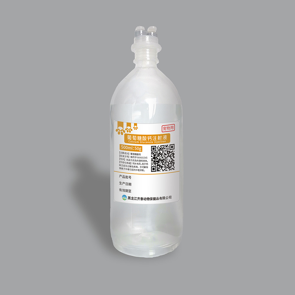 鹤岗最新5%葡萄糖500ml加硫酸镁方法分析(最方便真实的鹤岗5%葡萄糖500ml加硫酸镁60ml每小时12g是泵几滴方法)