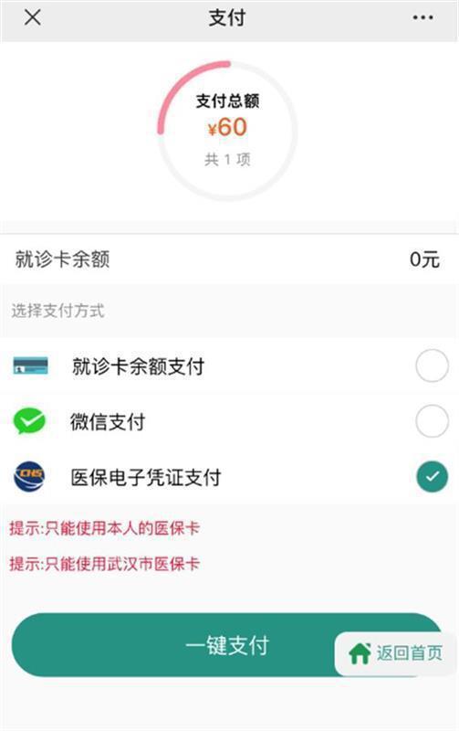 鹤岗最新急用钱24小时套医保卡微信方法分析(最方便真实的鹤岗微信把医保的钱套出来方法)