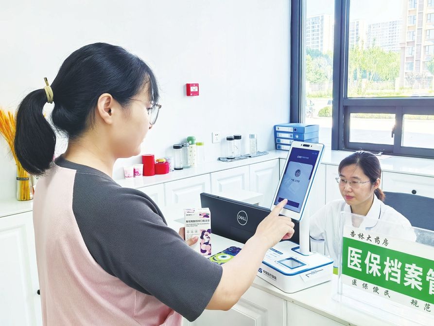 鹤岗最新代刷医保卡联系方式方法分析(最方便真实的鹤岗医保卡代刷有什么处罚方法)