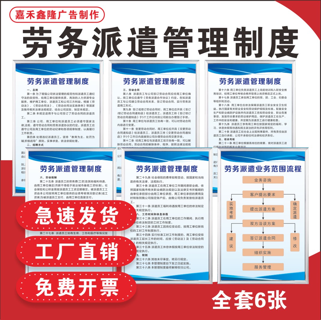 鹤岗最新怎么做劳务中介方法分析(最方便真实的鹤岗怎么做劳务中介要什么手续方法)